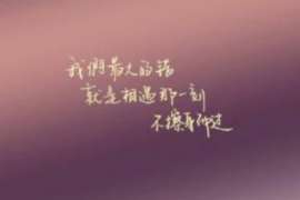 皋兰婚外情调查取证：离婚谈判有哪三部曲